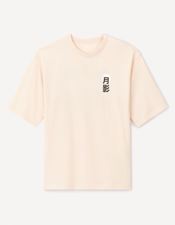 T-shirt col rond en coton - beige