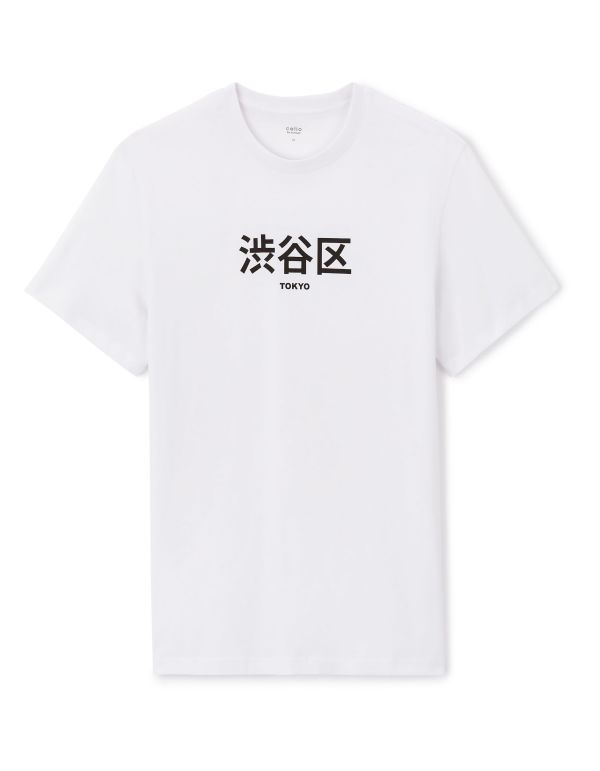 T-shirt col rond 100% coton - blanc