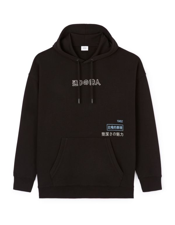 Sweat à capuche 100% coton - noir