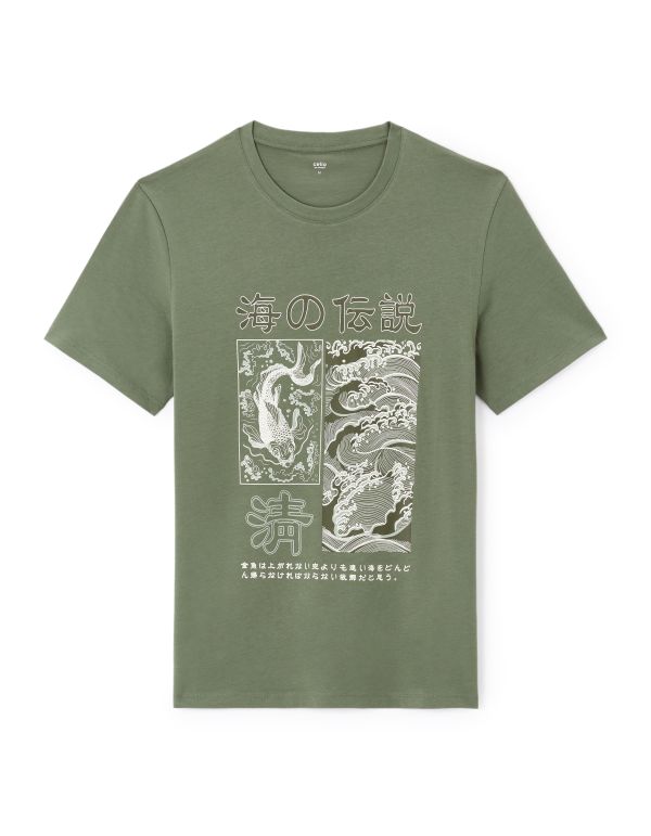 T-shirt straight col rond 100% coton - kaki