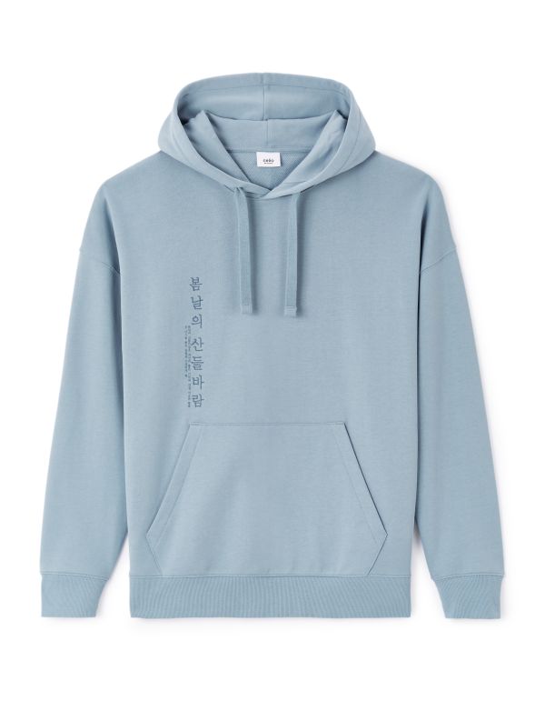 Sweat oversize col rond 100% coton - bleu