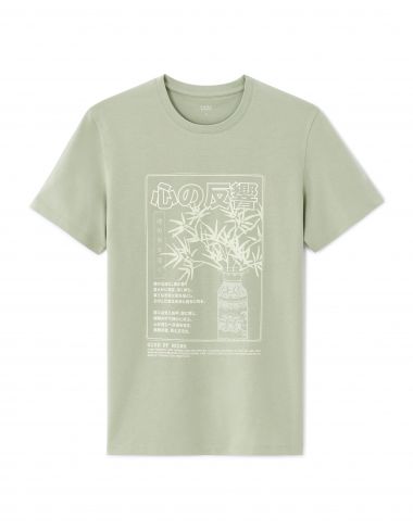 T-shirt regular col rond 100% coton imprimé asie - sauge