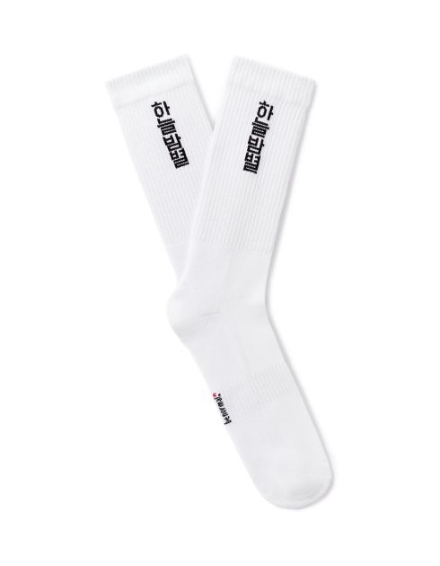 Chaussettes à écriture coréenne - blanc