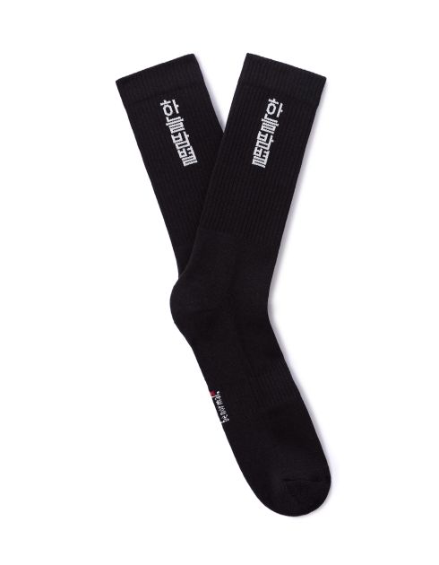 Chaussettes à écriture coréenne - noir